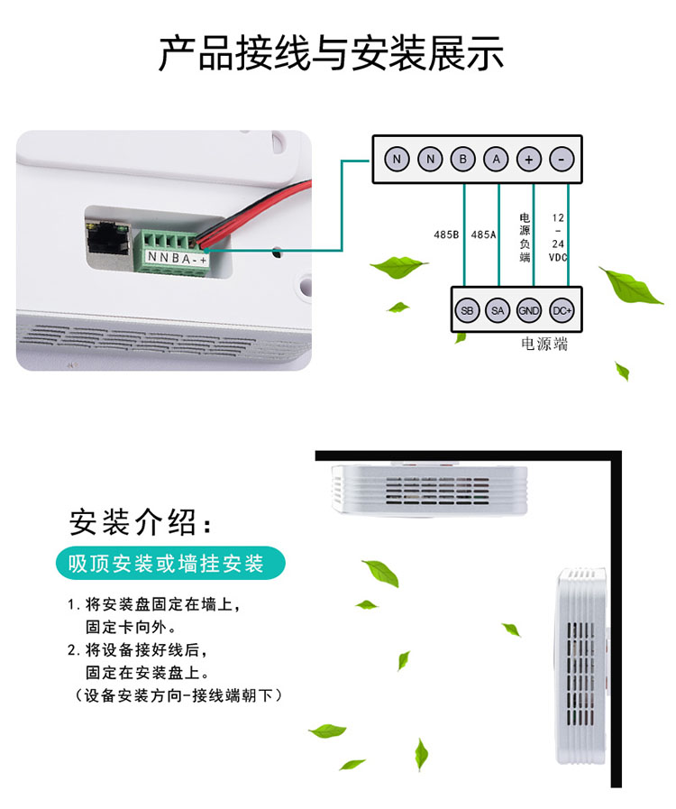 多參數(shù)空氣質(zhì)量監(jiān)測(cè)儀