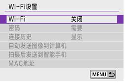 防爆相機