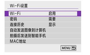 防爆相機