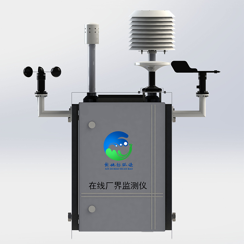 在線廠界VOC檢測(cè)儀